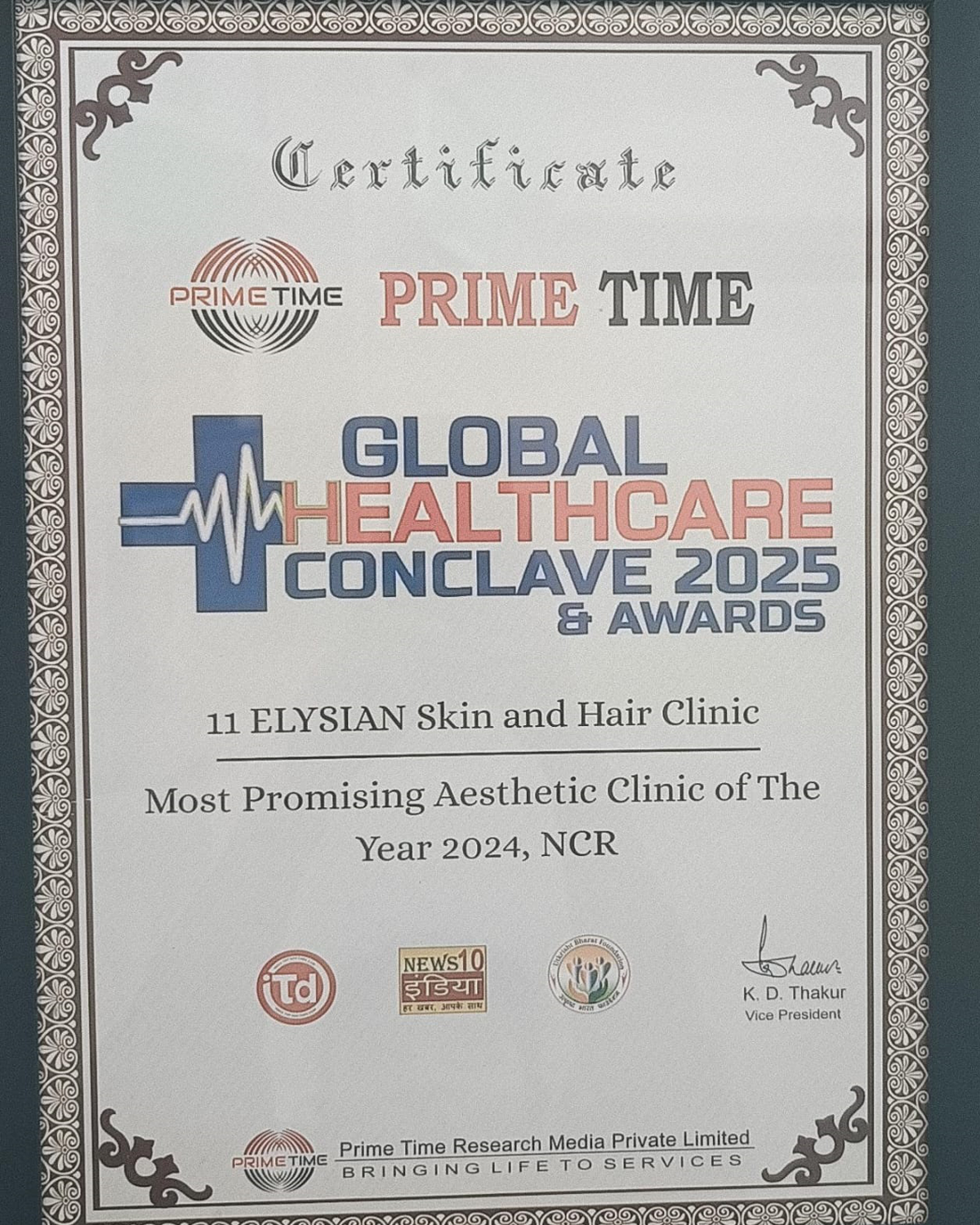 Global healthcare excellence award